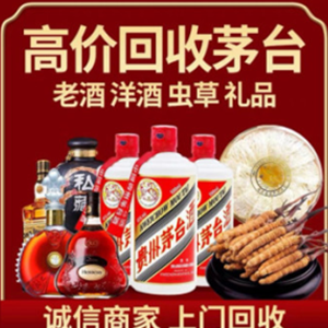 天津礼品回收选哪家